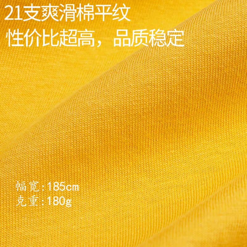 超薄华棉卫衣